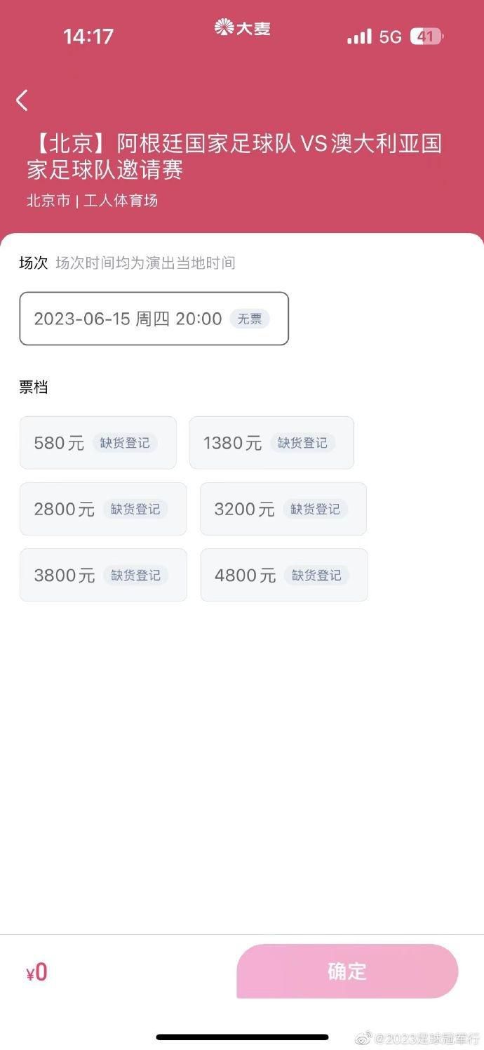 北京时间12月6日凌晨4:15，2023-24赛季英超联赛第15轮，阿森纳客战卢顿。